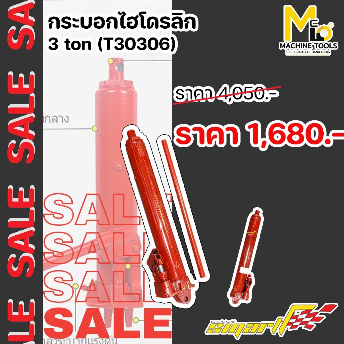 CLEARANCESALEปกธรรมดาE01-0062