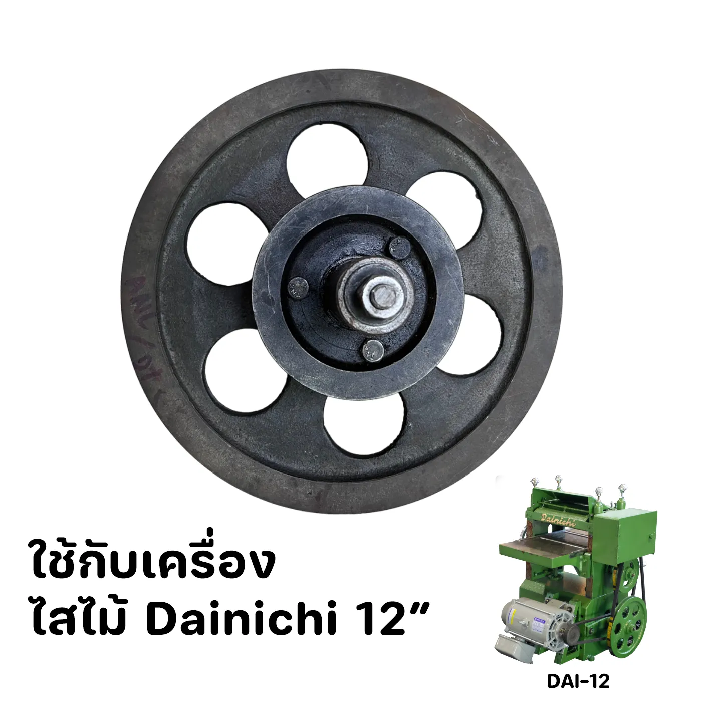 G02-0012