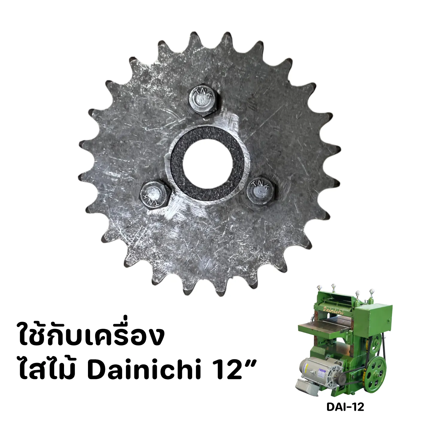 G02-0014