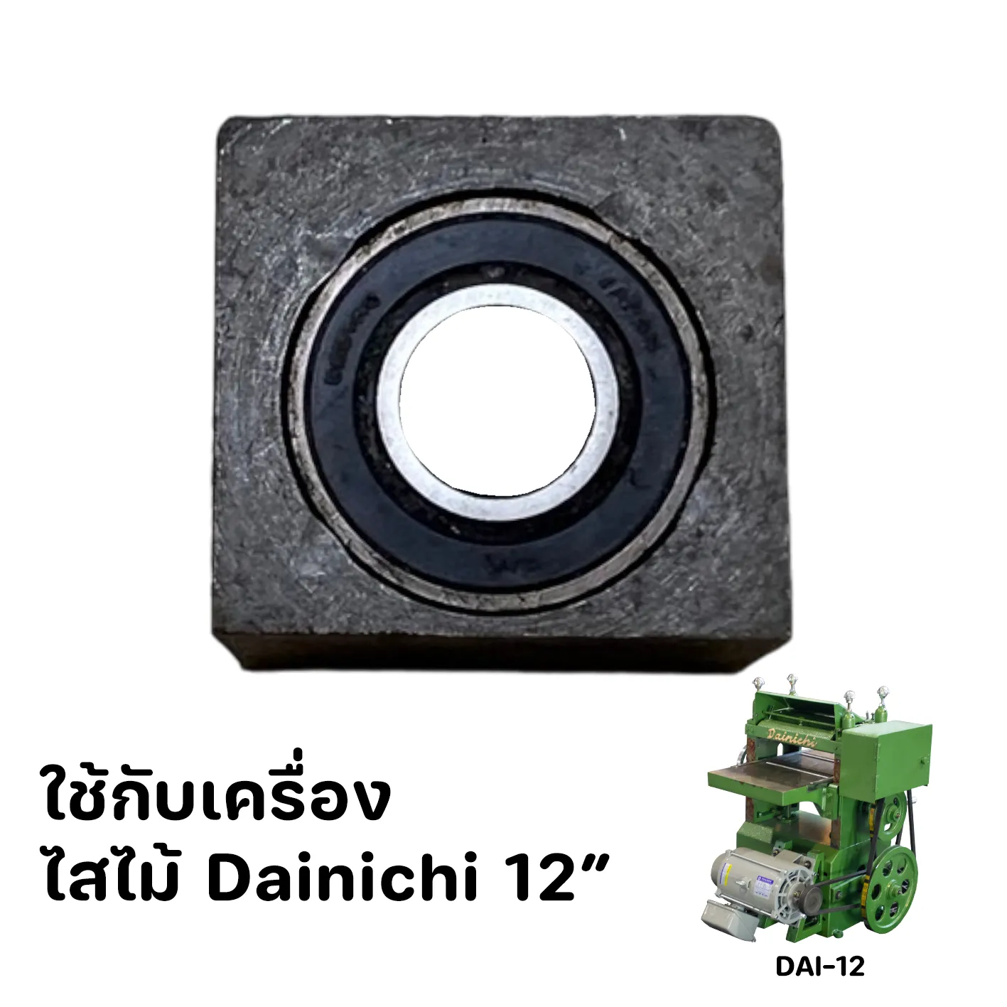 G02-0025