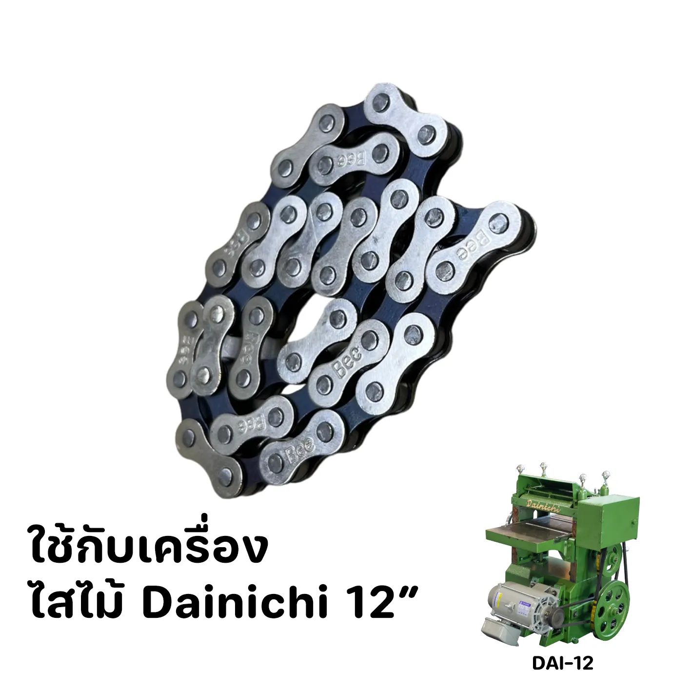 G02-0030PSDหลังขาว