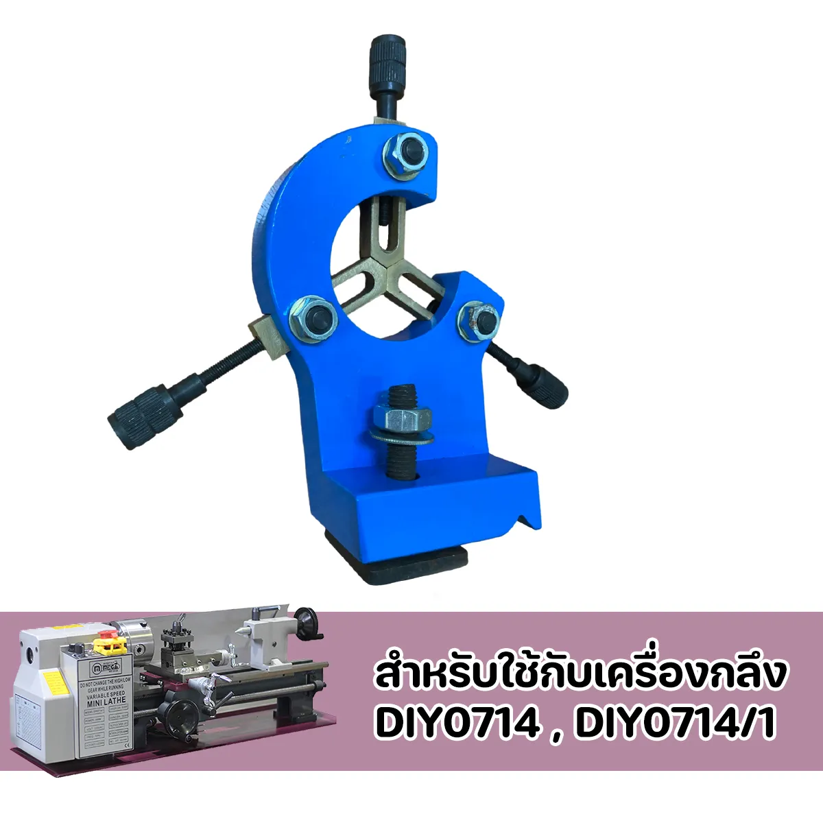 SPME-0143