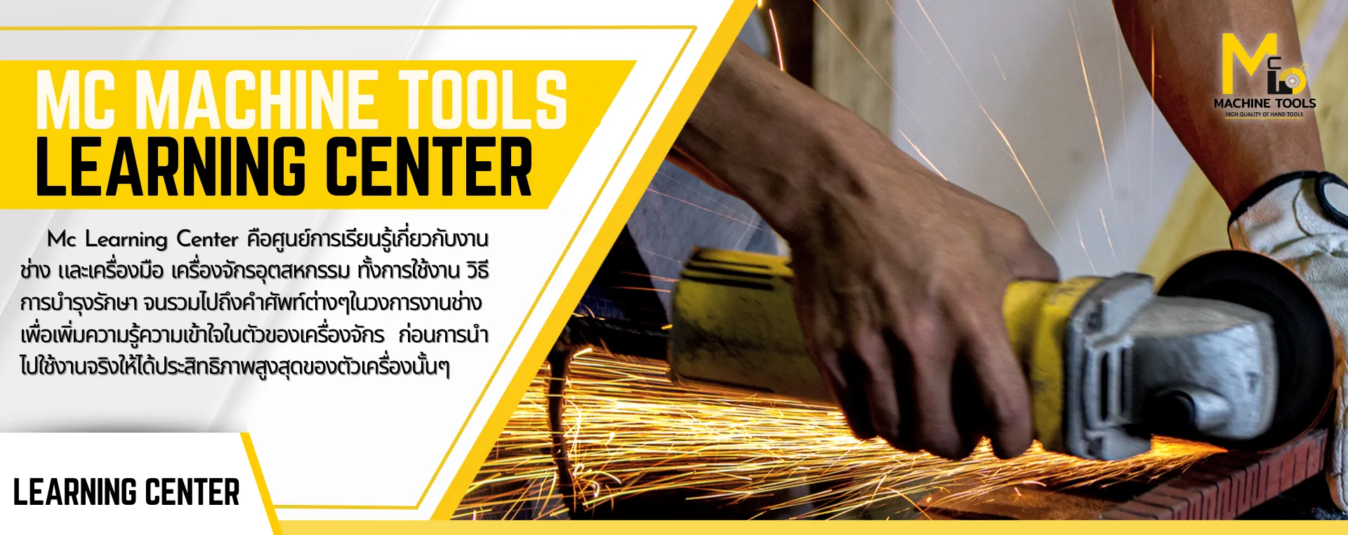 MC MACHINE TOOLS High Quality of Hand Tools เราคือผู้ผลิตและนำเข้า ...