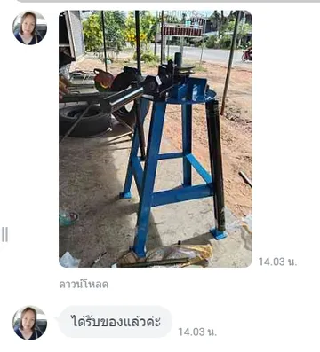 1669273505804