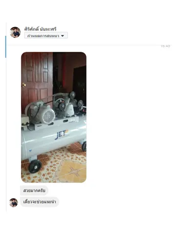 รีวิวลูกค้า10