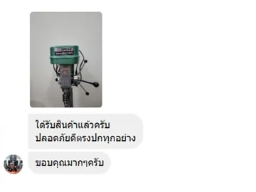 รีวิวลูกค้า11