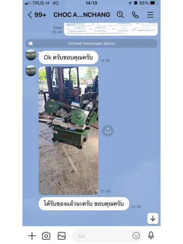 รีวิวลูกค้า12