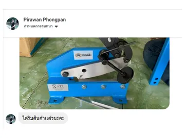 รีวิวลูกค้า7