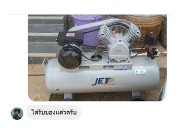 รีวิวลูกค้า8