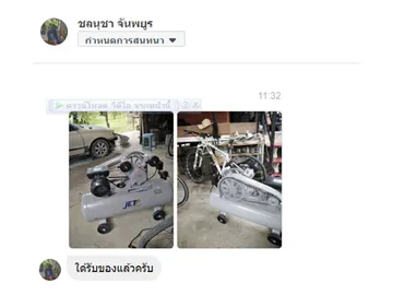 รีวิวลูกค้า9