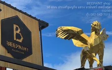 2-นอน