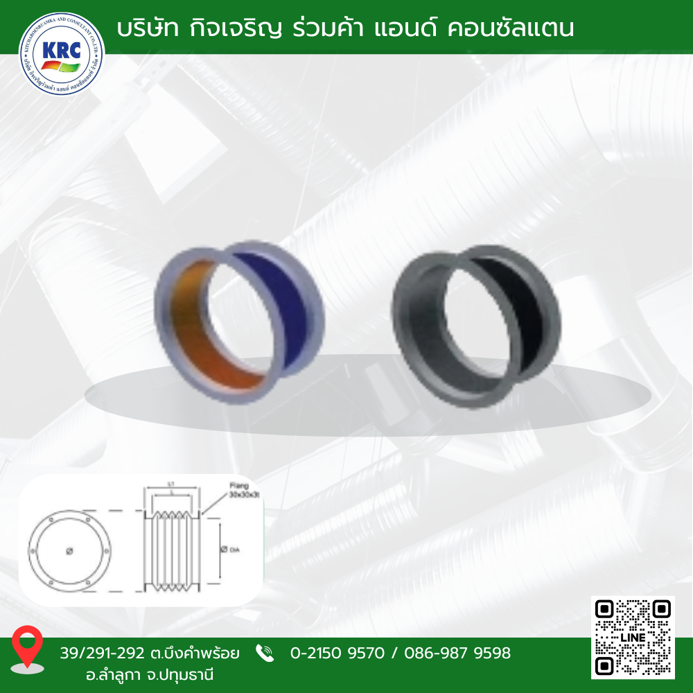 ดัมเปอร์กันไฟลามแบบกลม(1)