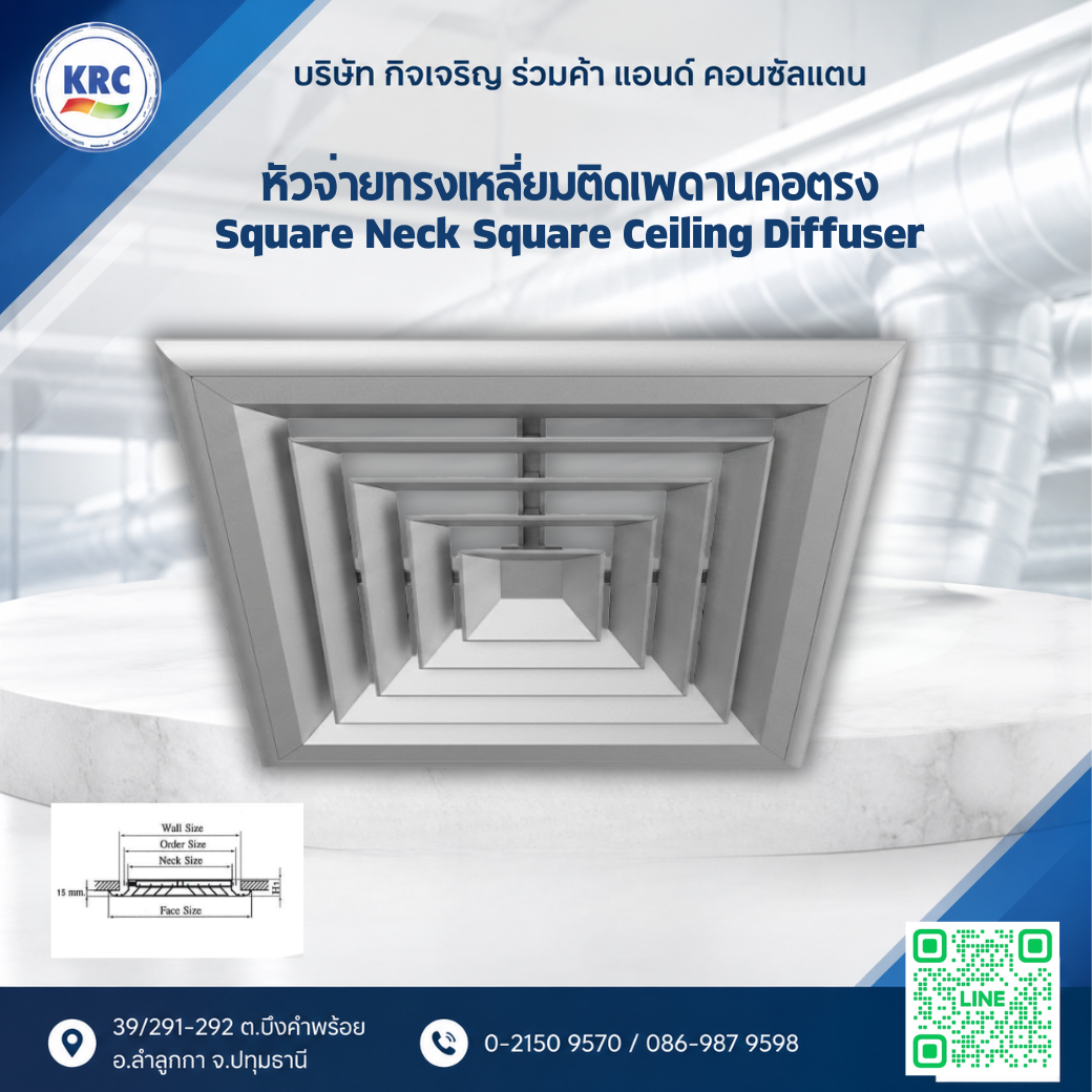 หนามเตย65