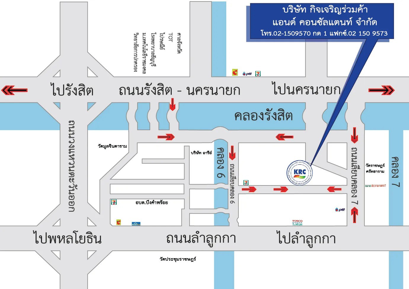 แผนที่กิจเจริญร่วมด้า