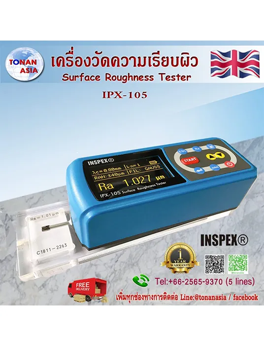 IPX-105-surface-roughness