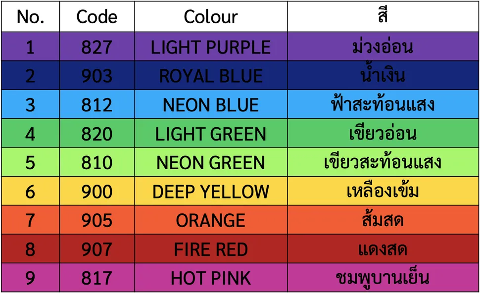 สีโปลีเบอร์6