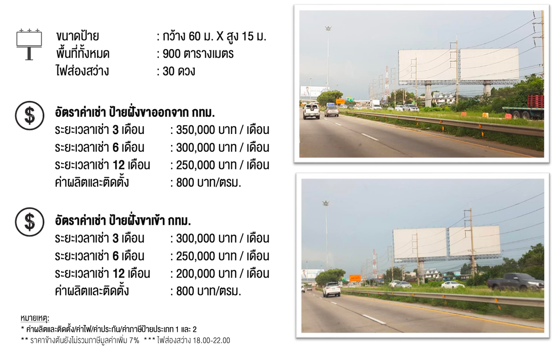 ScreenShot2566-08-25at17