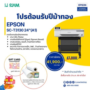 BannerT3130N(4)