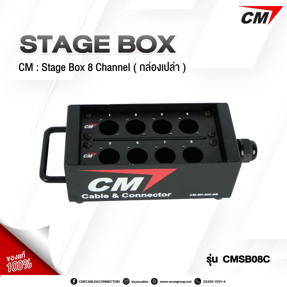 Stage Box