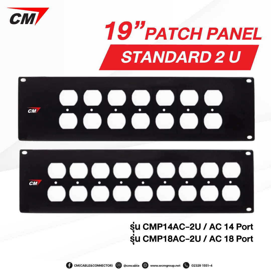 AC-14-Port--AC-18-Port0