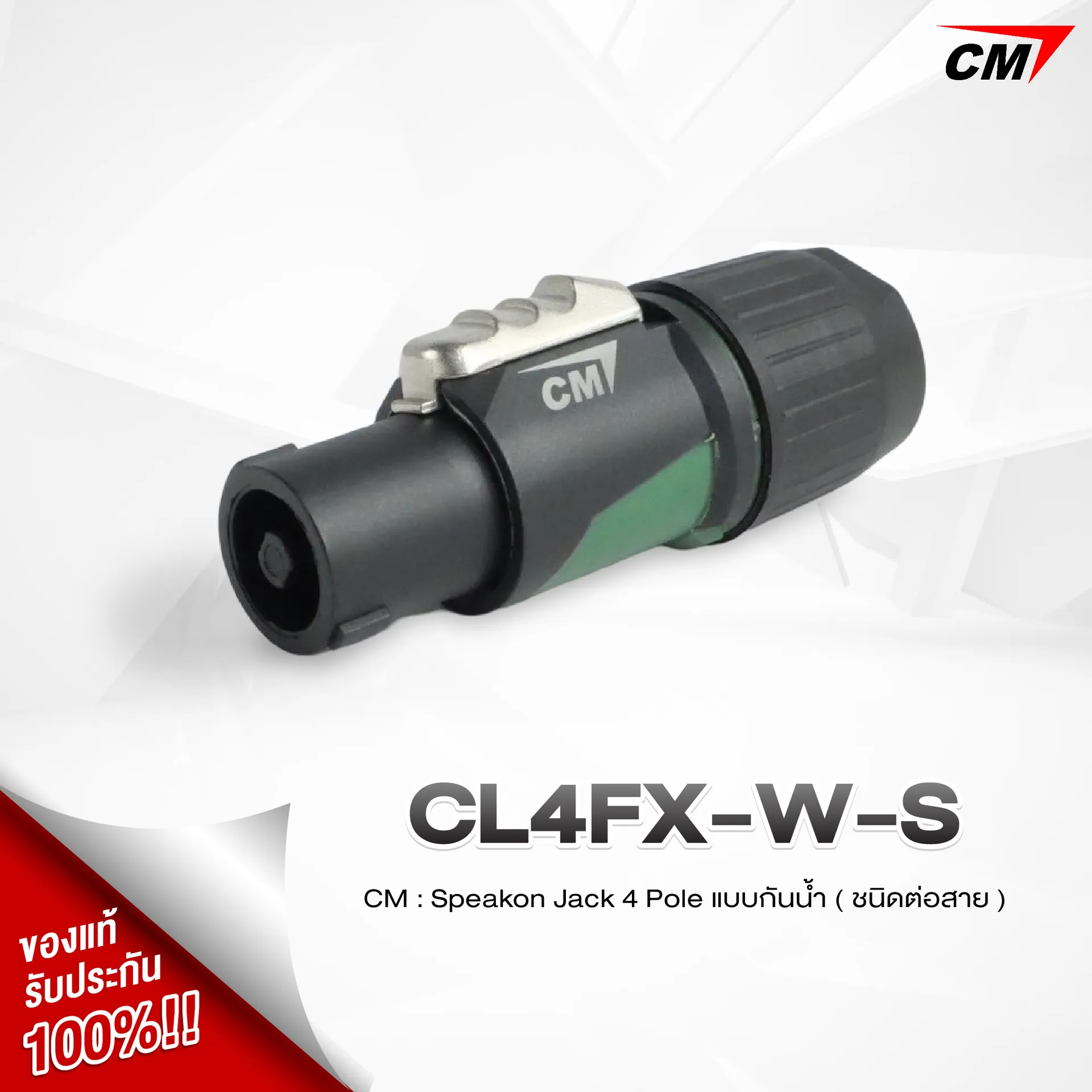 CL4FX-06