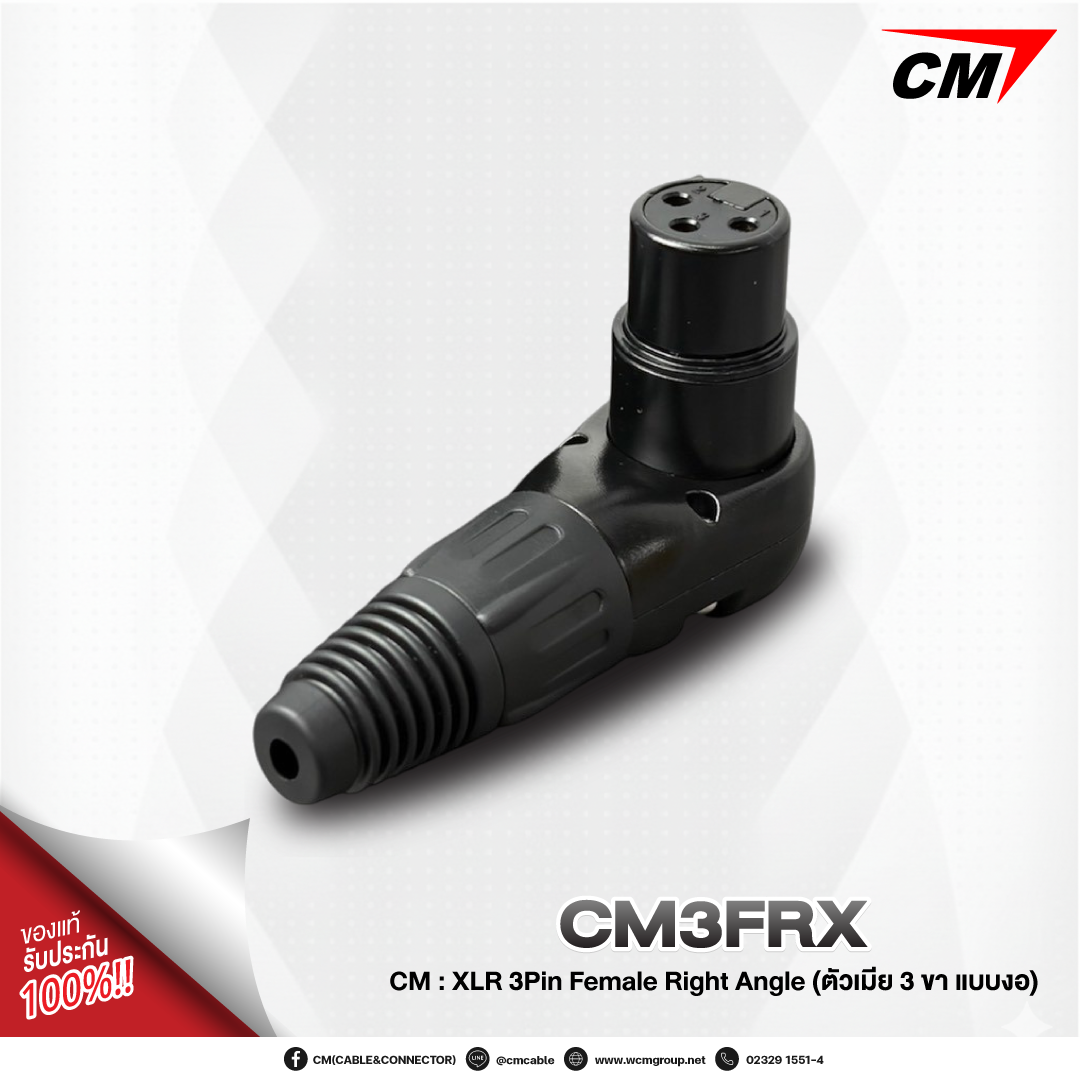 CM3FRX