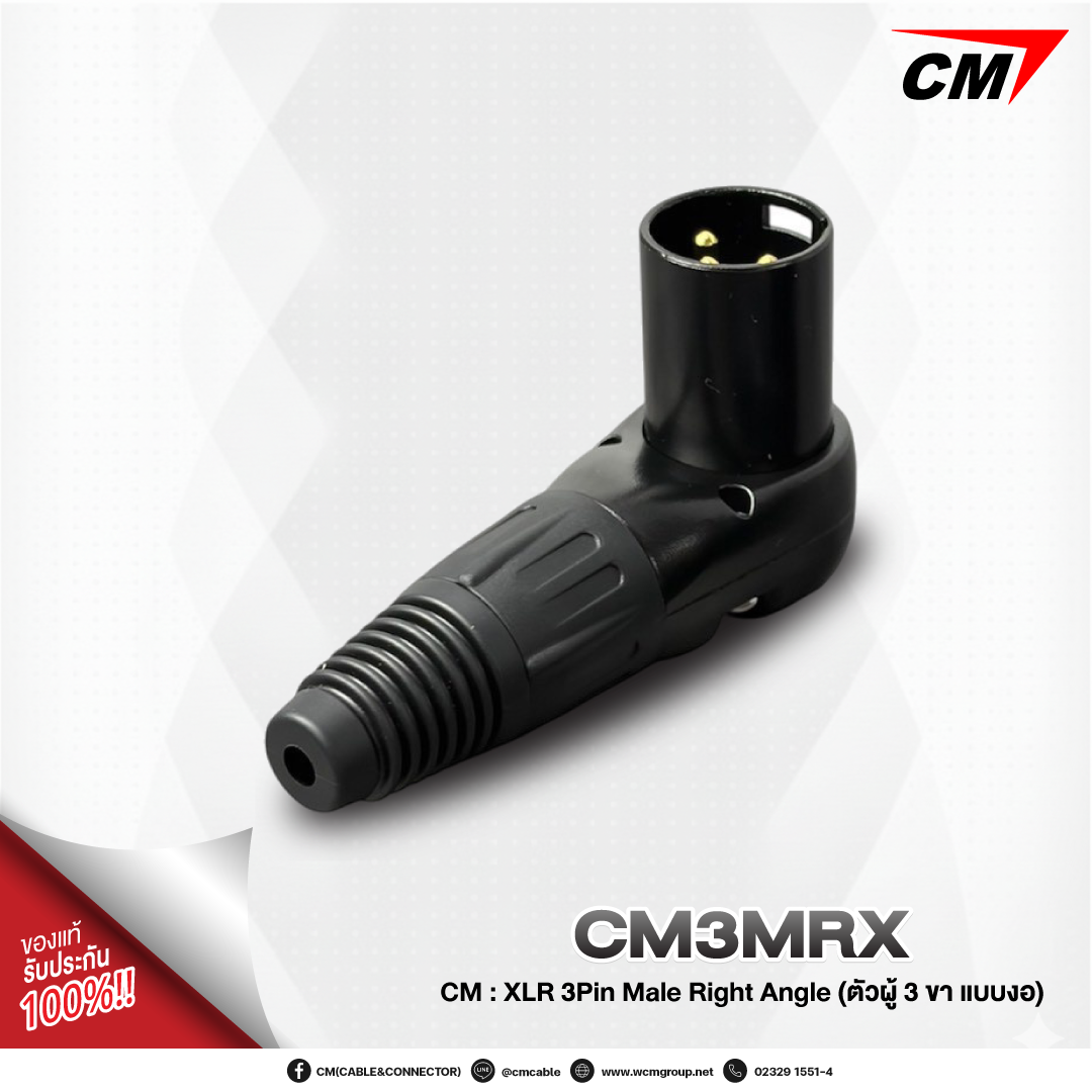 CM3MRX