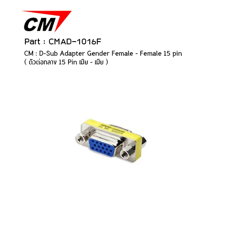 CMAD-1016F