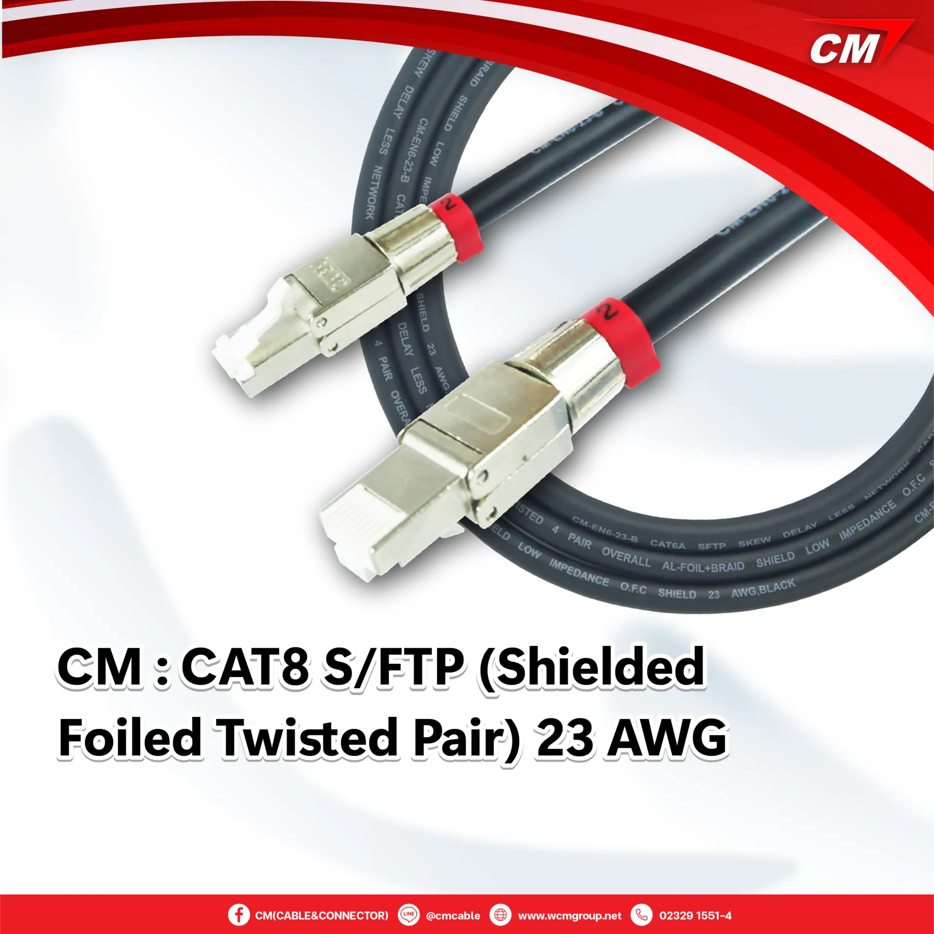 CMDigitalLanCat6,2Channel80MWithDrum-05(1)