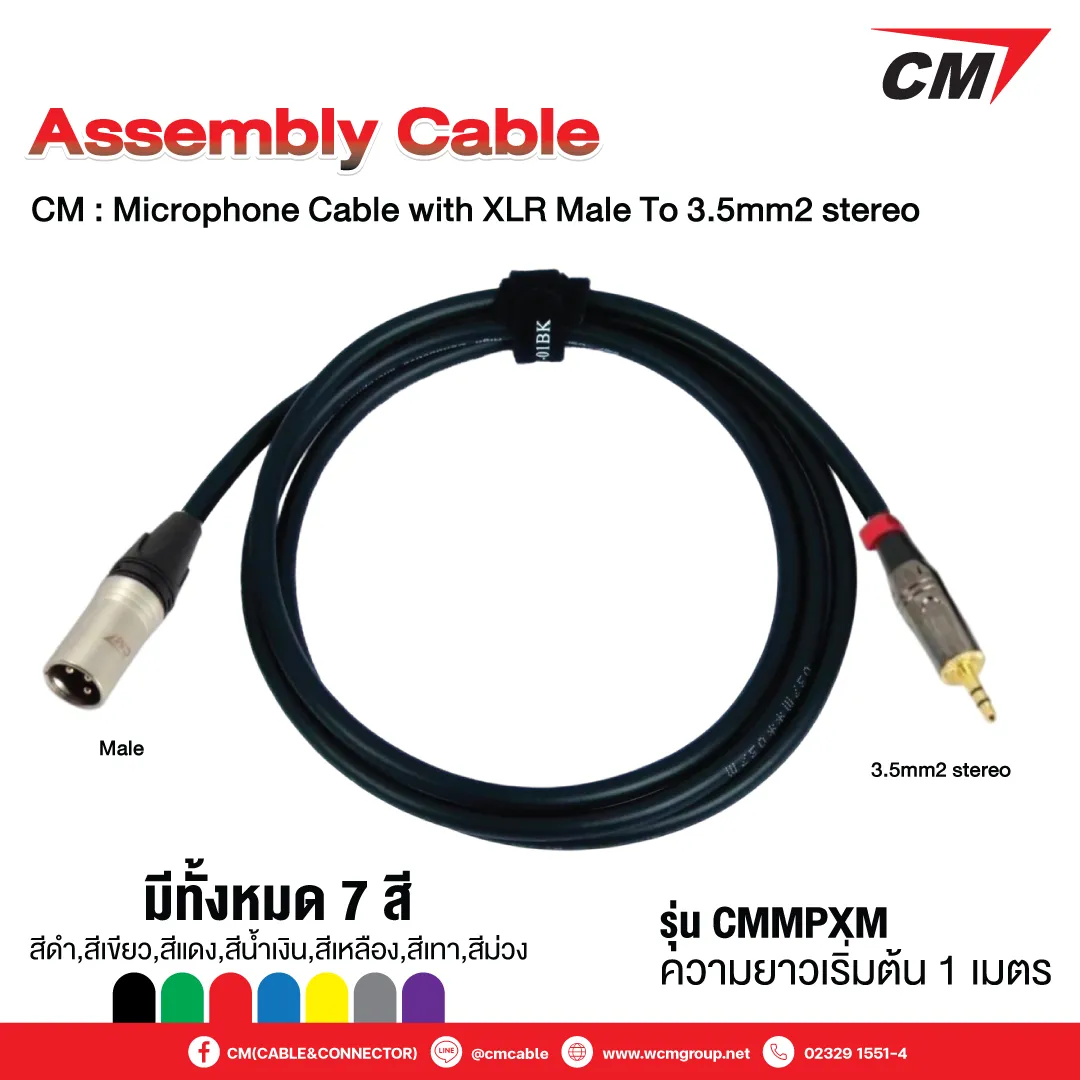 CMMPXM0