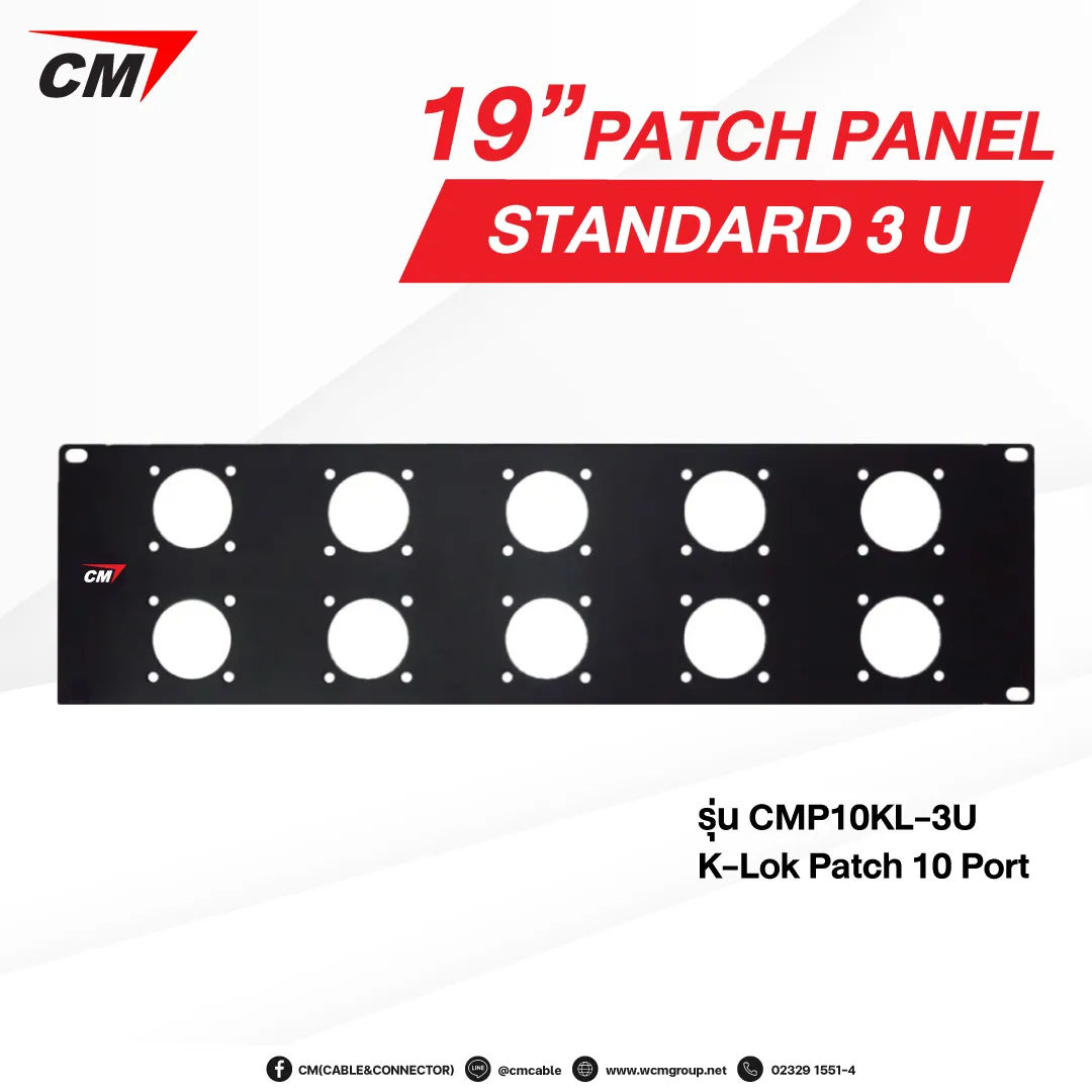 CMP10KL-3U0