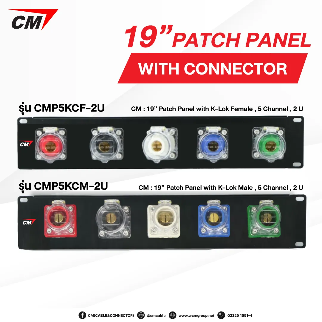 CMP5KCF-2U0