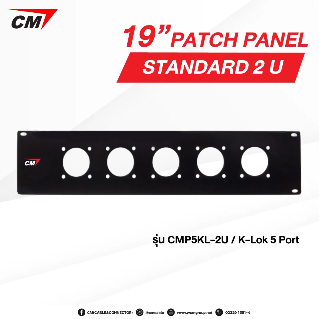 CMP5KL-2U0