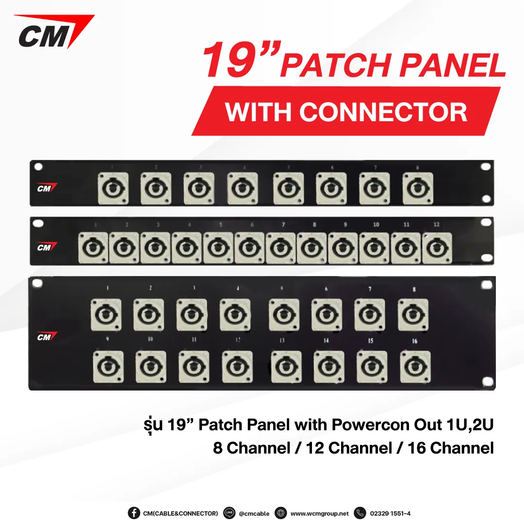 Powercon-Out-1U,2U0