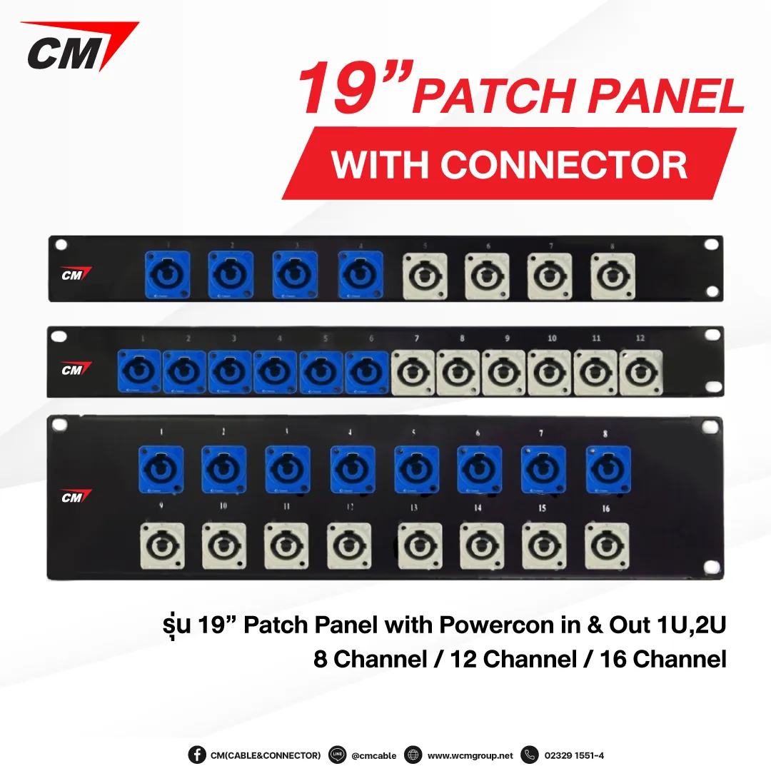 Powercon-in--out-1U,2U0