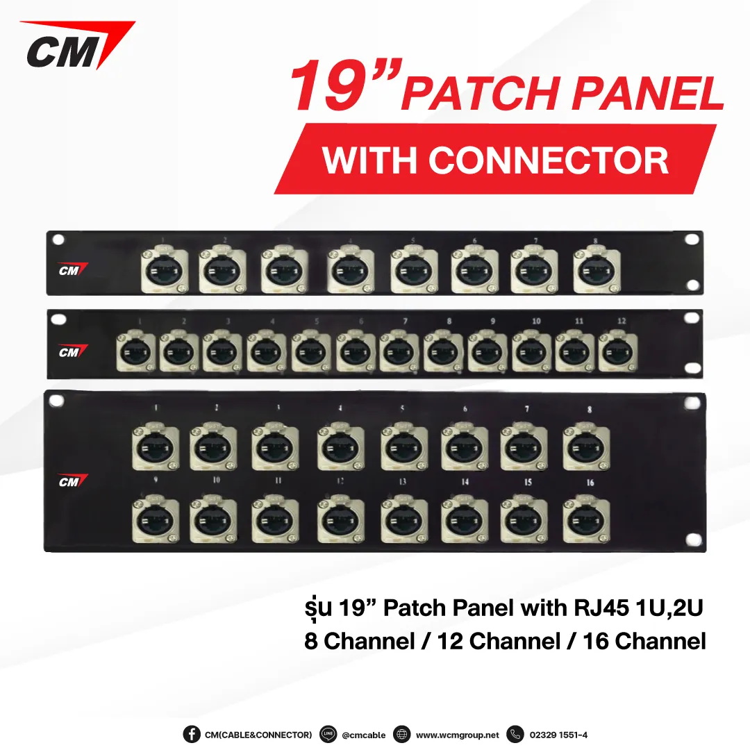 RJ45-1U,2U0