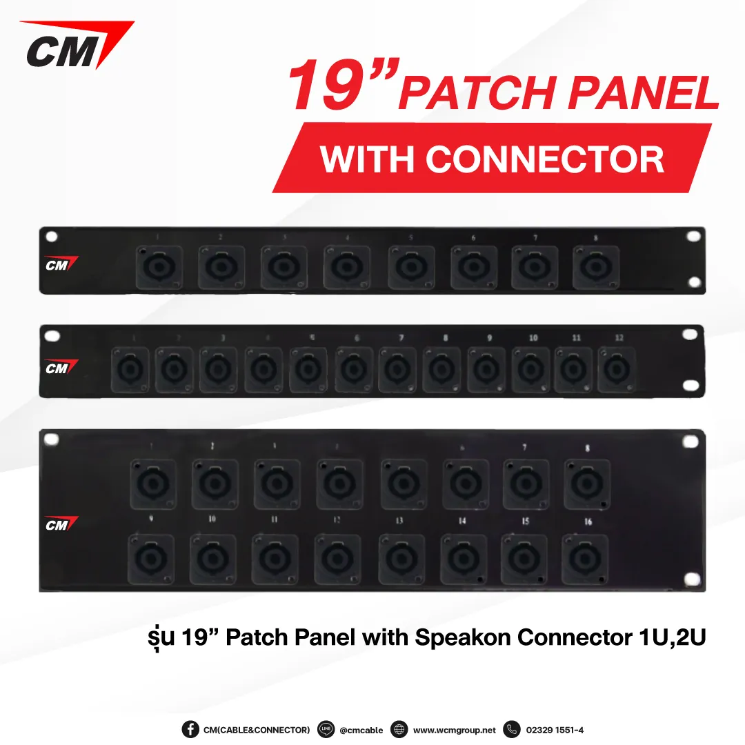 Speakon-Connector-1U,2U0