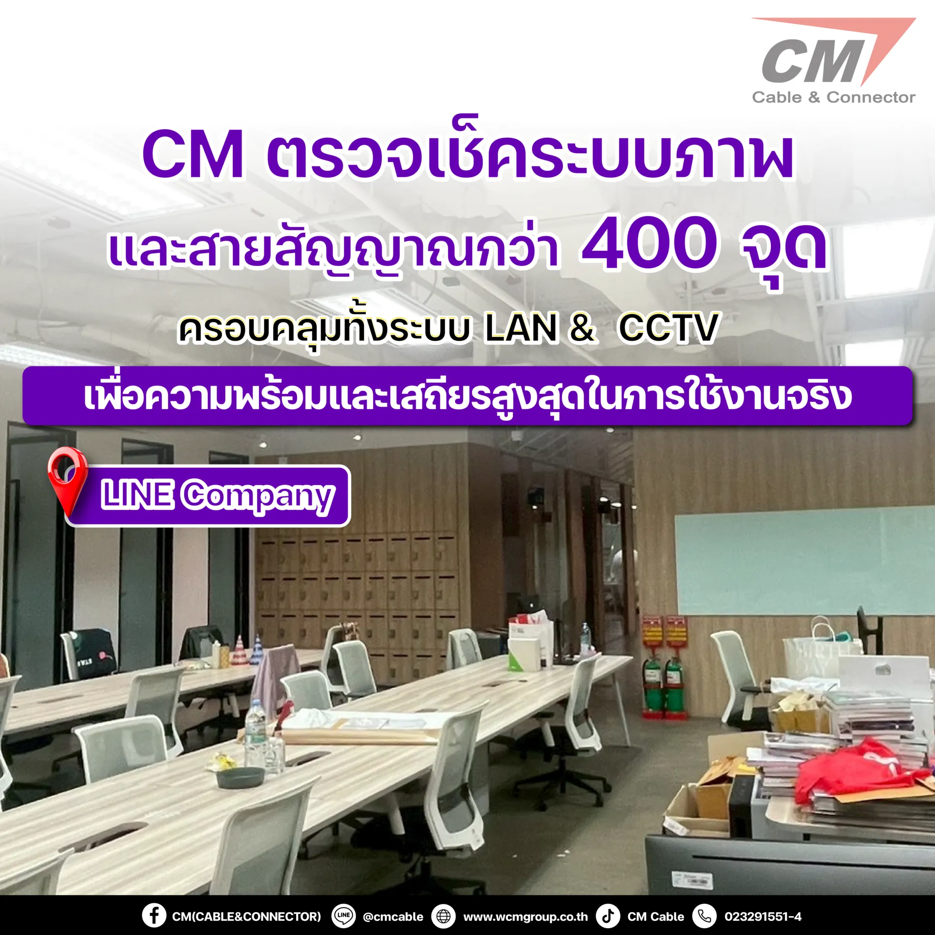 งานติดตั้ง-050