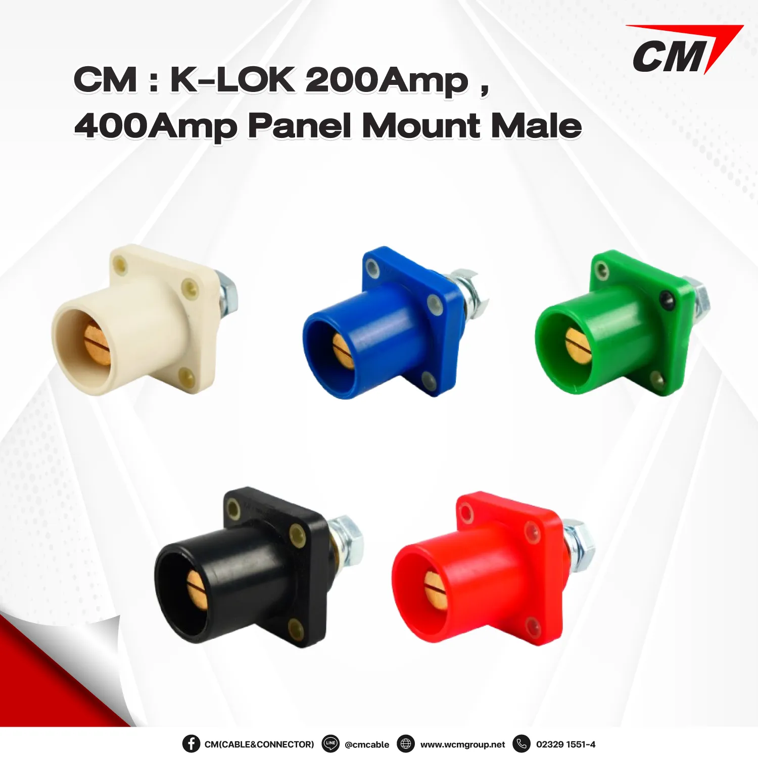 เปลี่ยนBG-K-lok-20
