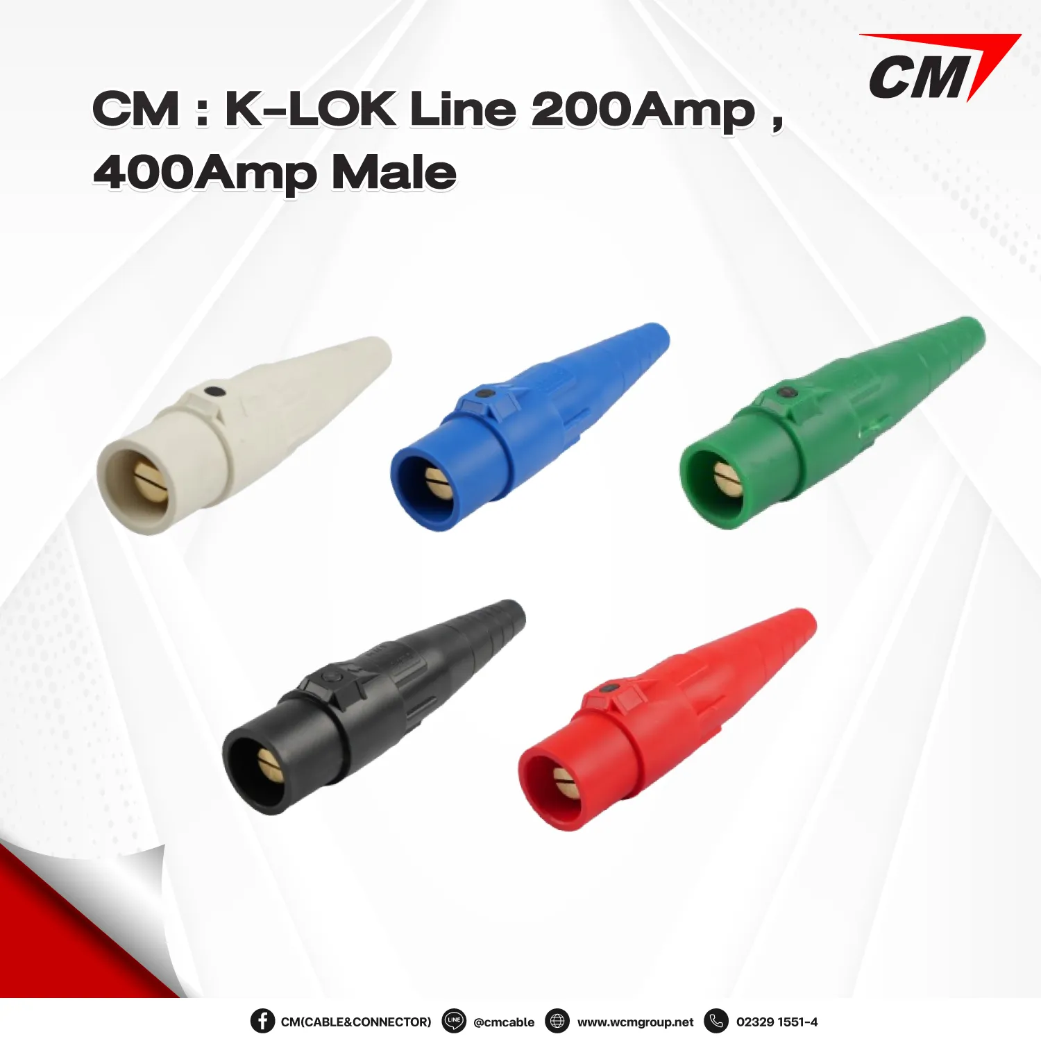 เปลี่ยนBG-K-lok-40
