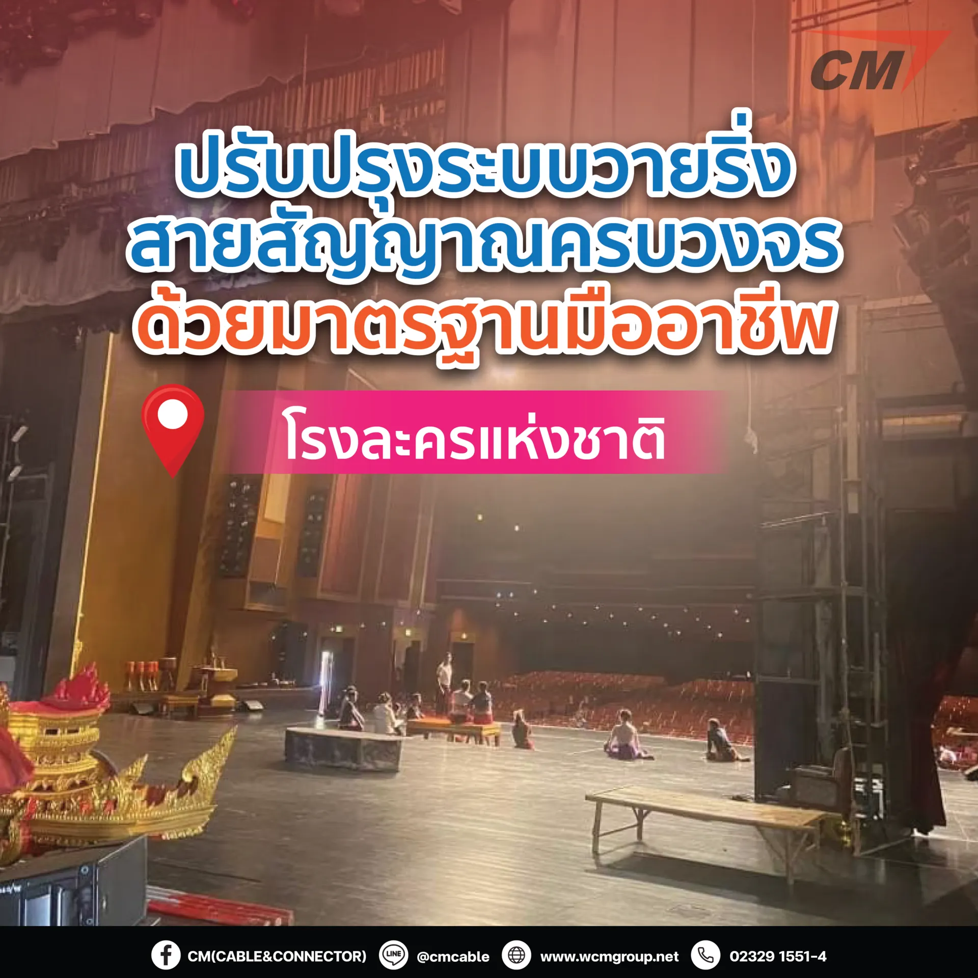 เพิ่มรูปภาพโปรไฟล์งานติดตั้ง-050