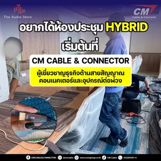 Set-up-ระบบห้องประชุมแบบ-Hybrid-Location-10