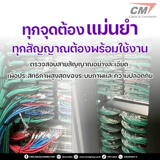 งานติดตั้ง-060