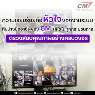 งานติดตั้ง-070