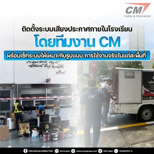 งานติดตั้ง-20