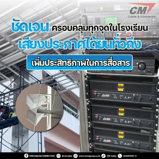 งานติดตั้ง-3