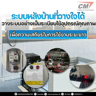 งานติดตั้ง-40