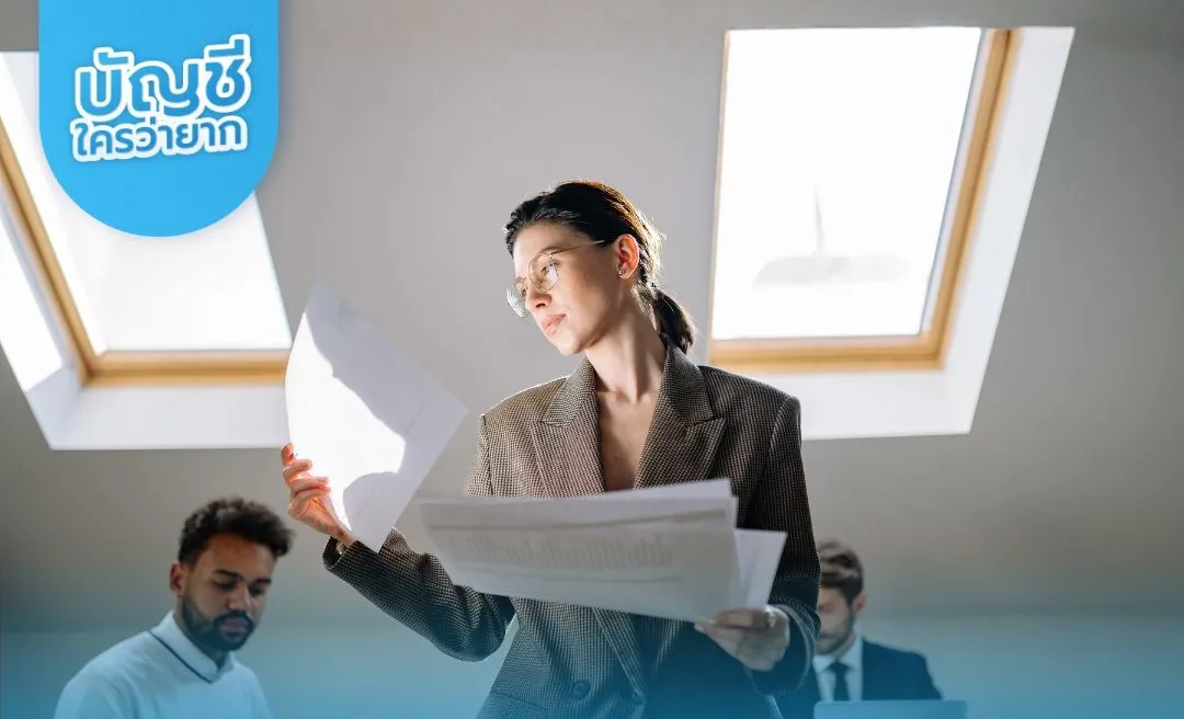 businesspaper
