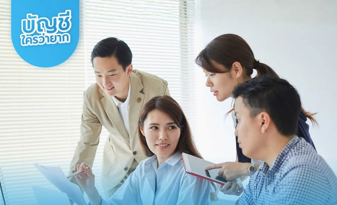 accountingbussiness