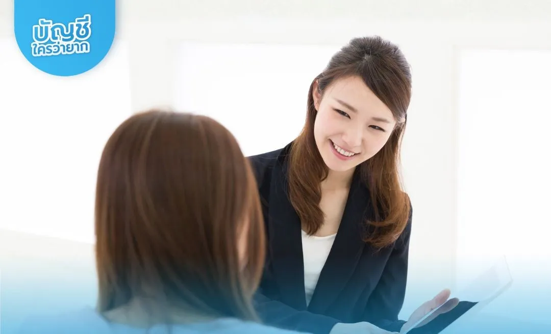 customertrust